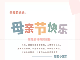 你的手機里有世界，媽媽的手機里只有你