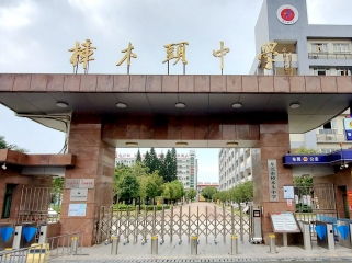 模擬實戰(zhàn) 贏在未來 | 初中部理化生實驗操作模擬考試