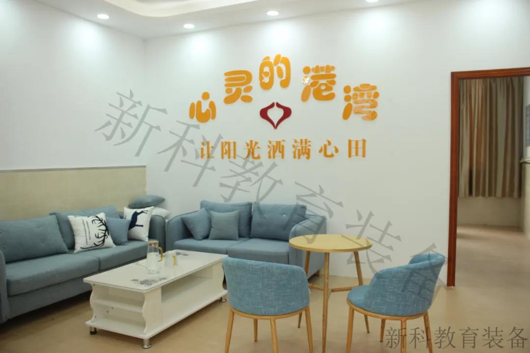 <a href='http://m.tjxblsf.com' target='1' style='font-size:14px; font-weight:bold; color:#0080ff;'>心理咨詢室</a>