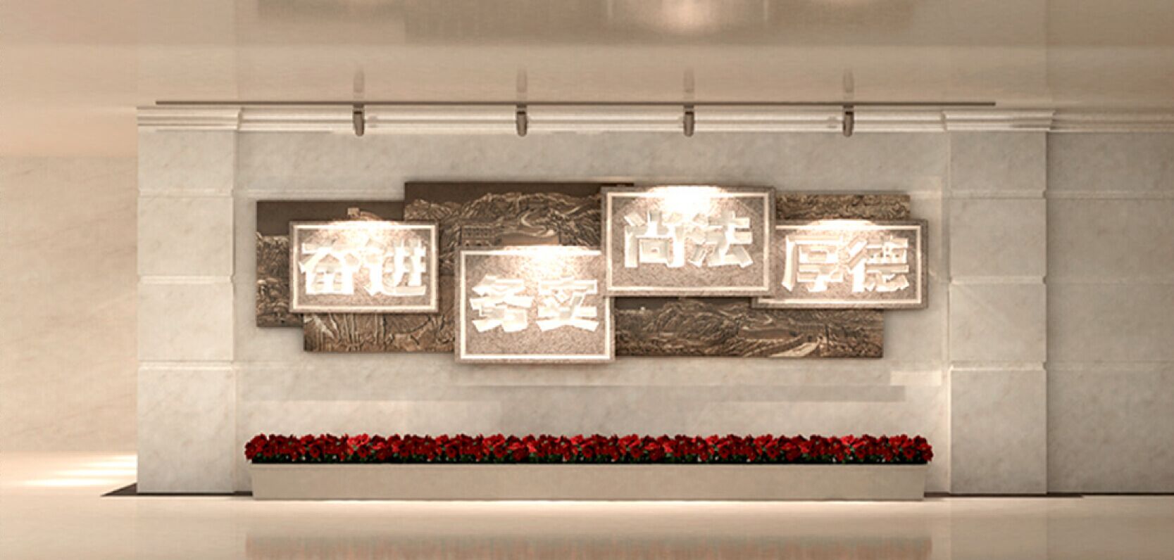 <a href='http://m.tjxblsf.com/products/102-1.html' target='1' style='font-size:18px; font-weight:bold; color:#000000;'>校園浮雕</a>墻