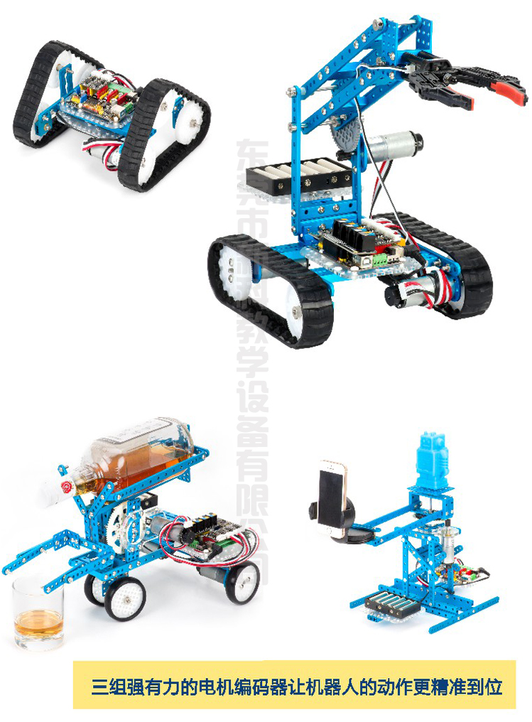 <a href='http://m.tjxblsf.com' target='1' style='font-size:14px; font-weight:bold; color:#0080ff;'>創客實驗室</a>機器人