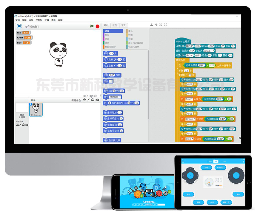 <a href='http://m.tjxblsf.com' target='1' style='font-size:14px; font-weight:bold; color:#0080ff;'>創客實驗室</a>軟件工具