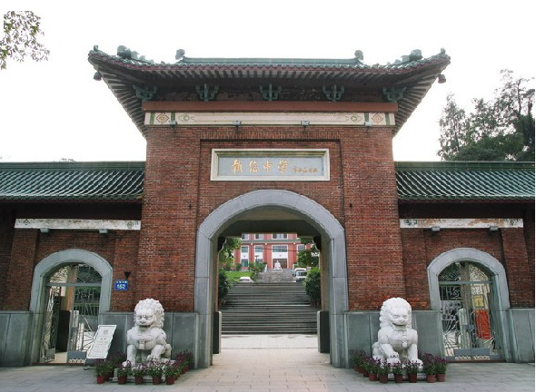 執(zhí)信中學(xué)<a href='http://m.tjxblsf.com/products/99-1.html' target='1' style='font-size:18px; font-weight:bold; color:#000000;'>校門(mén)設(shè)計(jì)</a>